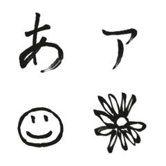 [LINE絵文字] Calligraphy style fontの画像