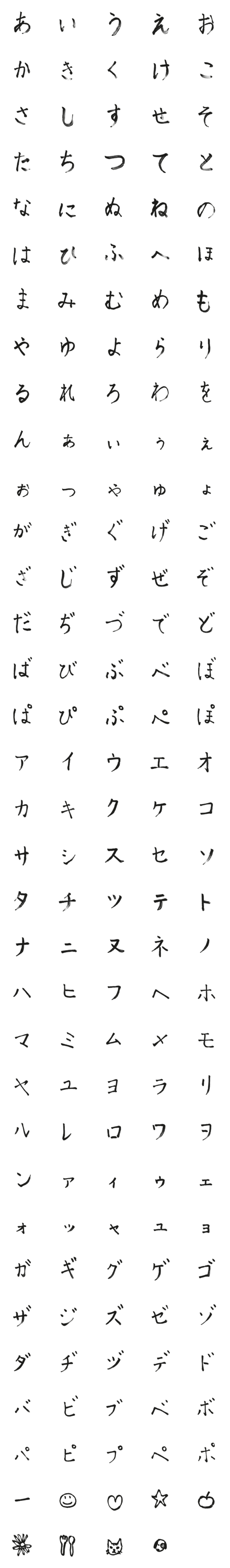 [LINE絵文字]Calligraphy style fontの画像一覧