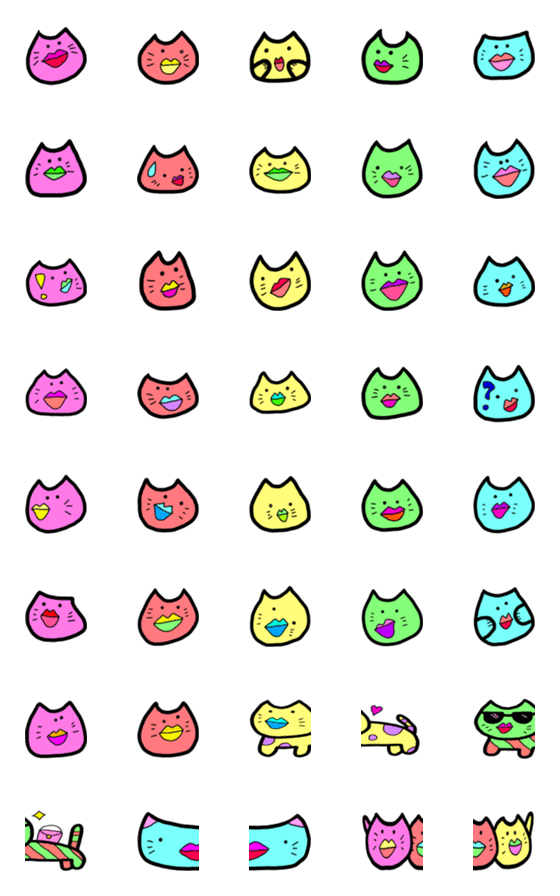 [LINE絵文字]猫に憧れるゆるふわリップにゃるずの絵文字の画像一覧