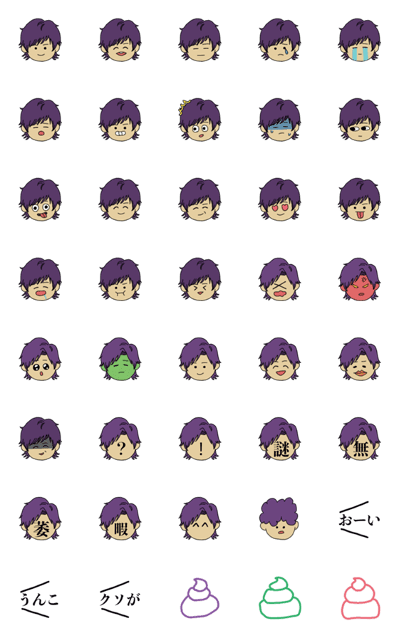 [LINE絵文字]紫の髪の少年の絵文字の画像一覧