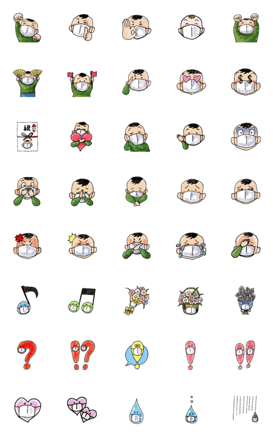 [LINE絵文字]ちょっとちっちゃめマスクの絵文字の画像一覧