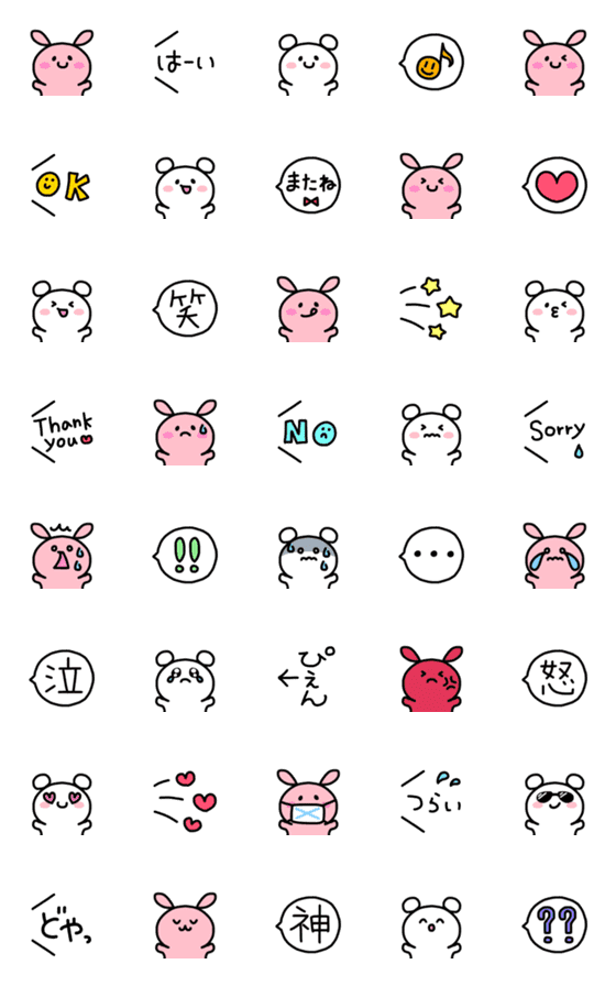 [LINE絵文字]ゆるかわシンプル♡うさぎとくまの画像一覧