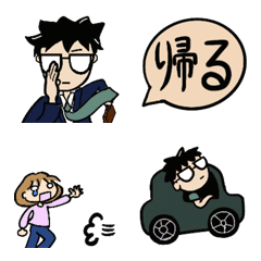 [LINE絵文字] うたん絵文字 - 日常編の画像