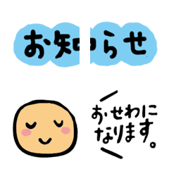 [LINE絵文字] PTA子供会◇事務連絡用絵文字の画像