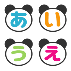 [LINE絵文字] パンダの形のデコ文字：かな＆カナの画像