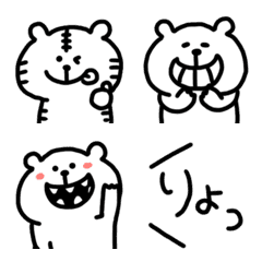 [LINE絵文字] くまおととらたろうの絵文字2の画像