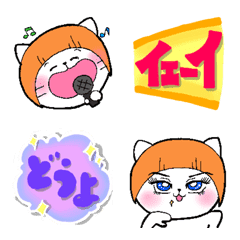 [LINE絵文字] やじにゃん絵文字の画像