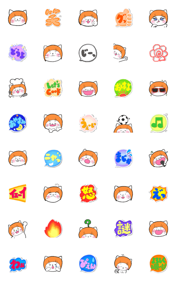 [LINE絵文字]やじにゃん絵文字の画像一覧