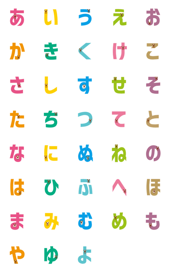 [LINE絵文字]英数字5の画像一覧