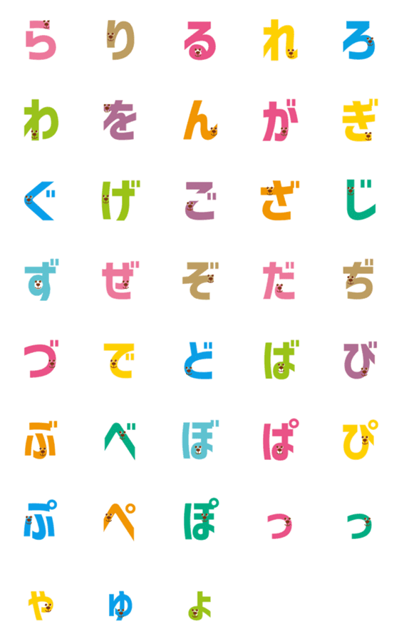 [LINE絵文字]英数字7の画像一覧