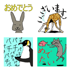 [LINE絵文字] ただひたすらに祝う絵文字の画像