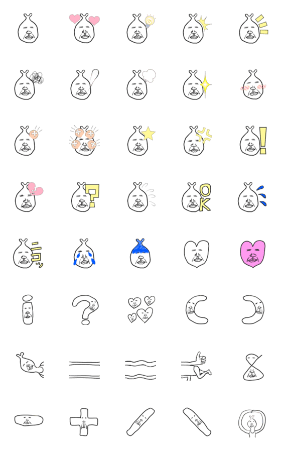 [LINE絵文字]カブトムシおじさん 絵文字の画像一覧