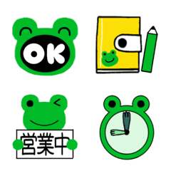 [LINE絵文字] かえるのケロ助⑥の画像