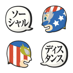 [LINE絵文字] プロレス マスクマン タッグ 横顔 絵文字の画像