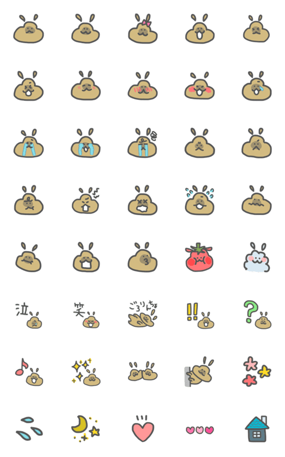 [LINE絵文字]プレーリー 絵文字1の画像一覧