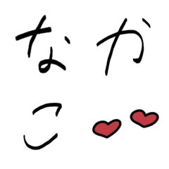 [LINE絵文字] ギャル文字マーカーの画像