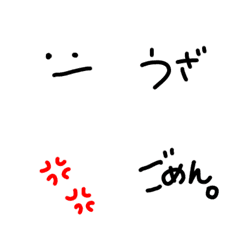 [LINE絵文字] 絵文字 シンプル 黒文字57の画像