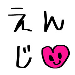 [LINE絵文字] こどもマーカーもじの画像