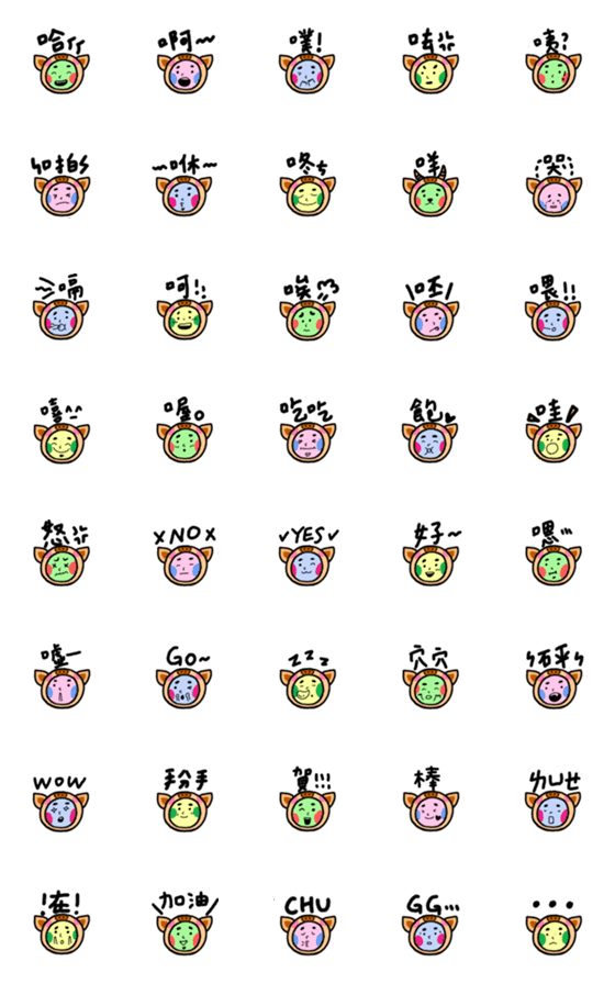 [LINE絵文字]pig pig emoji goの画像一覧