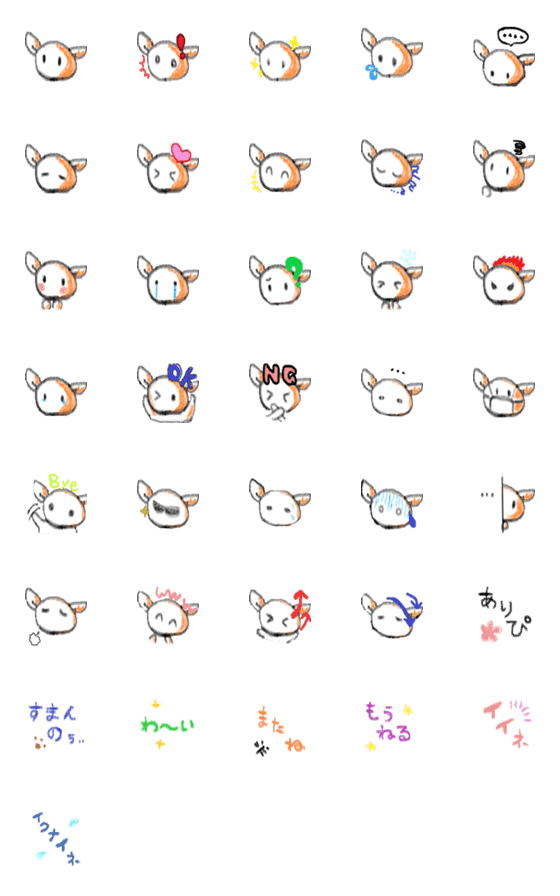 [LINE絵文字]ワラルーさん手書き風絵文字の画像一覧