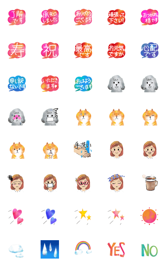 [LINE絵文字]☆水彩風☆ 大人かわいい 丁寧な絵文字の画像一覧