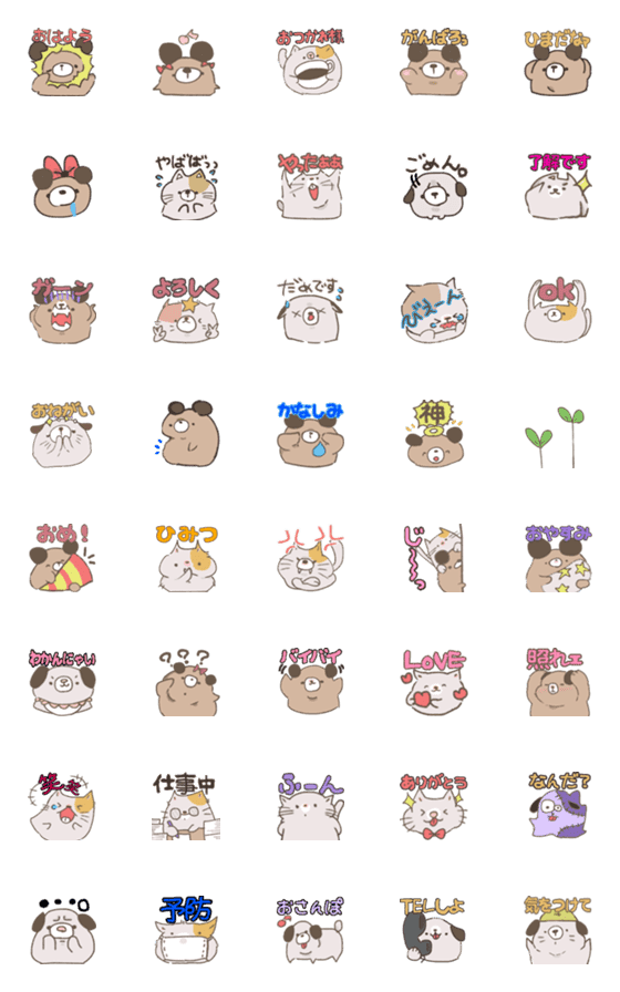 [LINE絵文字]動物のゆるかわ文字絵文字！日常の画像一覧