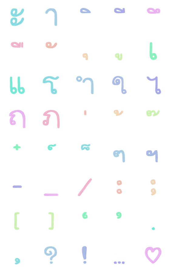 [LINE絵文字]Thai Font no.02 (tsa-ra)の画像一覧