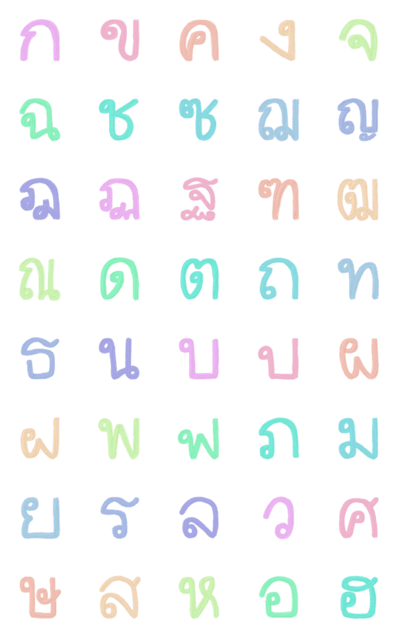 [LINE絵文字]Thai Font no.02の画像一覧
