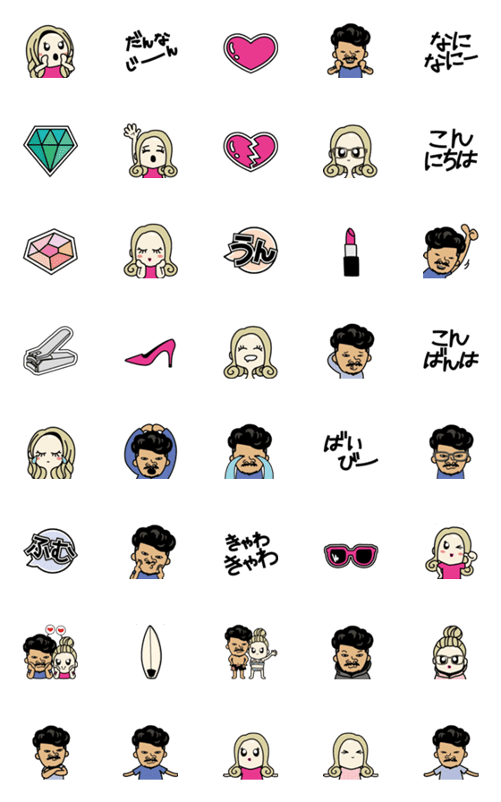 [LINE絵文字]♡きゃわきゃわスペシャル絵文字♡の画像一覧