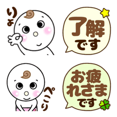 [LINE絵文字] 大人パステル♡敬語♡毎日使える基本 1の画像