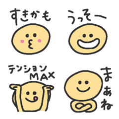 [LINE絵文字] 【メッセージ絵文字】まるがお02の画像