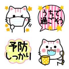 [LINE絵文字] 家に居よう♥️おしゃれ猫ネクニャ絵文字の画像