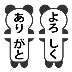 [LINE絵文字] つなぎ絵文字 パンダ 縦の画像