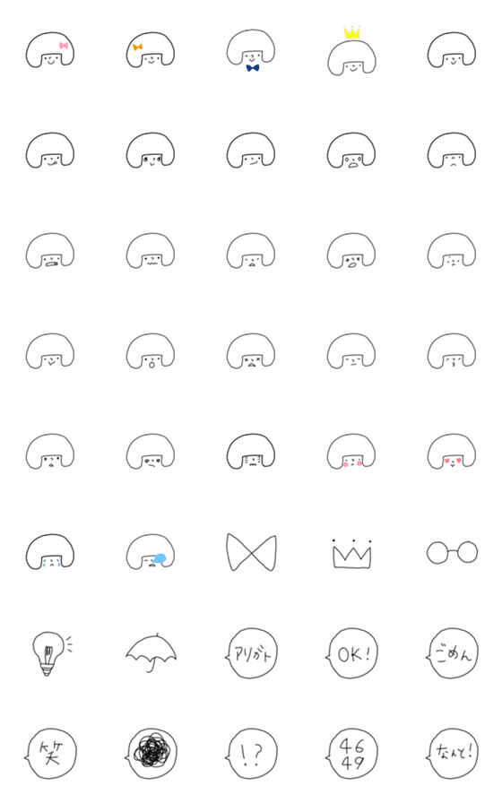 [LINE絵文字]おかっぱへなちょこシンプル絵文字 [1]の画像一覧