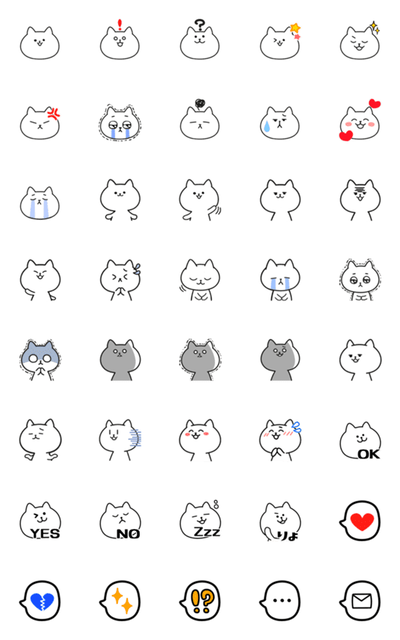 [LINE絵文字]ぷにぷに♡しろねこ絵文字の画像一覧