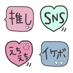 [LINE絵文字] Enjoy オタ活の画像