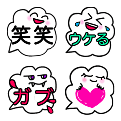 [LINE絵文字] ふわもこ吹き出し。毎日使いの日常トーク。の画像