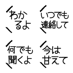 [LINE絵文字] 優しく見守る相づちの画像