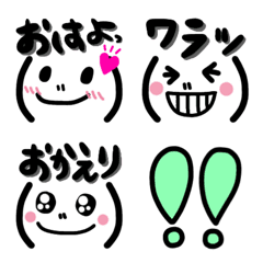 [LINE絵文字] 顔文字メッセージ絵文字んの画像