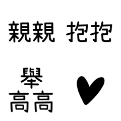 [LINE絵文字] TAGs vol.11の画像