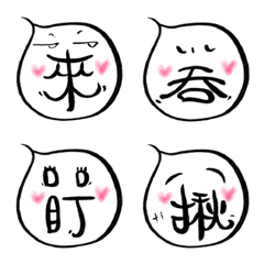 [LINE絵文字] Mr.Q say A word LIFE (3)の画像