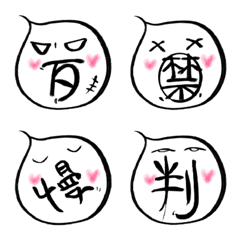 [LINE絵文字] Mr.Q say A word LIFE (4)の画像