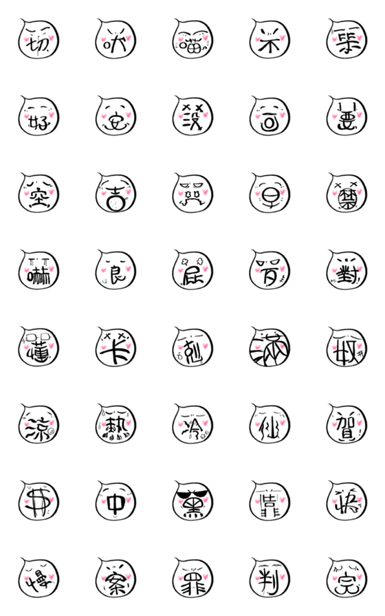 [LINE絵文字]Mr.Q say A word LIFE (4)の画像一覧