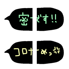 [LINE絵文字] 気持ち伝わる♡吹き出し絵文字9の画像