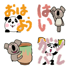 [LINE絵文字] てくてく 文字入りコアラパンダの画像