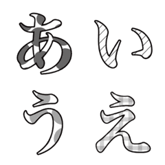 [LINE絵文字] ひらがな ドット ストライプ チェックの画像