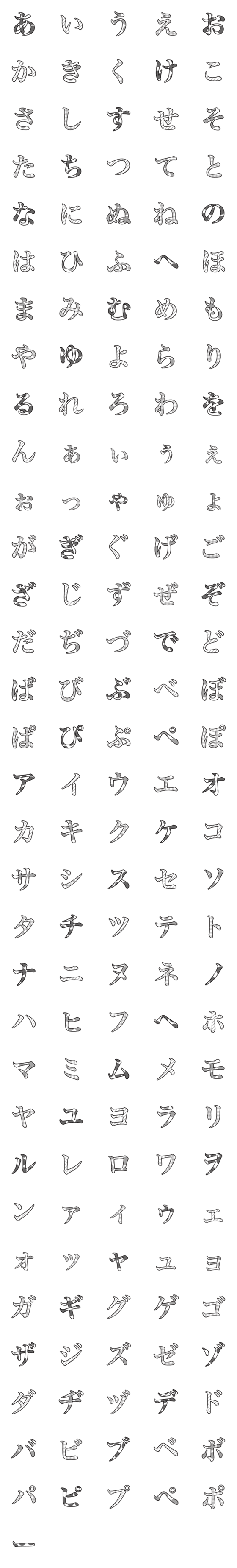 [LINE絵文字]ひらがな ドット ストライプ チェックの画像一覧