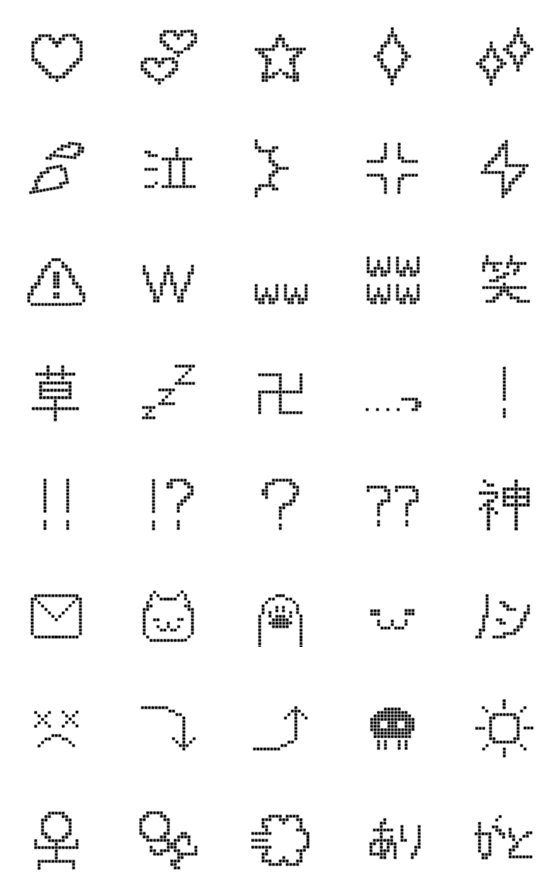 [LINE絵文字]懐かしのドット絵文字の画像一覧