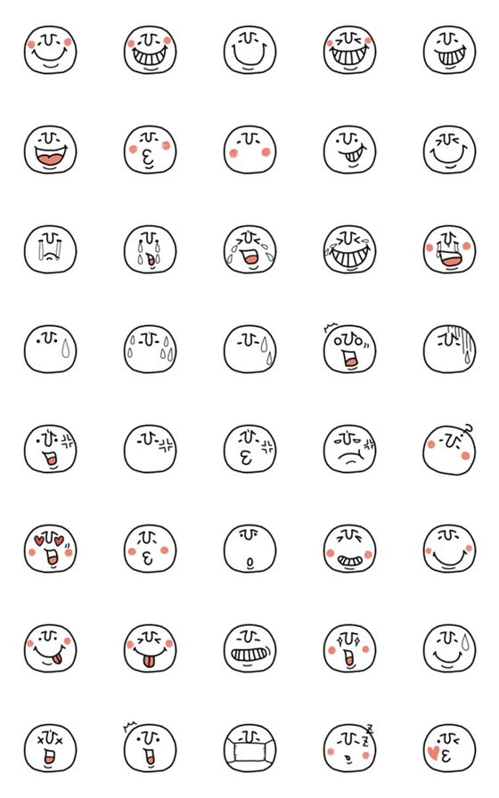 [LINE絵文字]ほっこりコビトン FACE typeの画像一覧