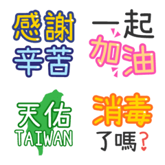 Parasitic Diseases Laboratoryの絵文字メイン画像